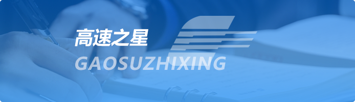 壹定发(中国集团)官方网站