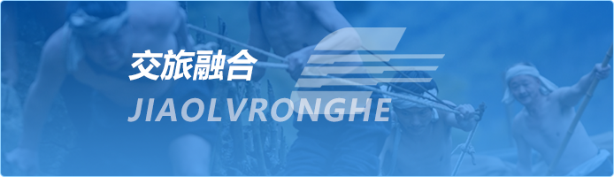 壹定发(中国集团)官方网站