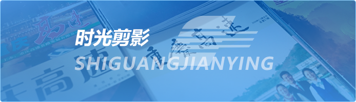 壹定发(中国集团)官方网站