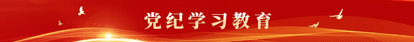 壹定发(中国集团)官方网站