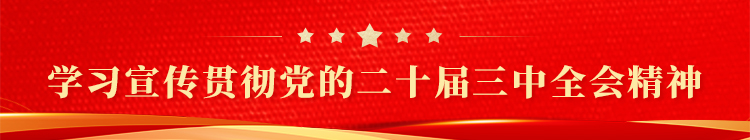 壹定发(中国集团)官方网站