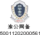 壹定发(中国集团)官方网站