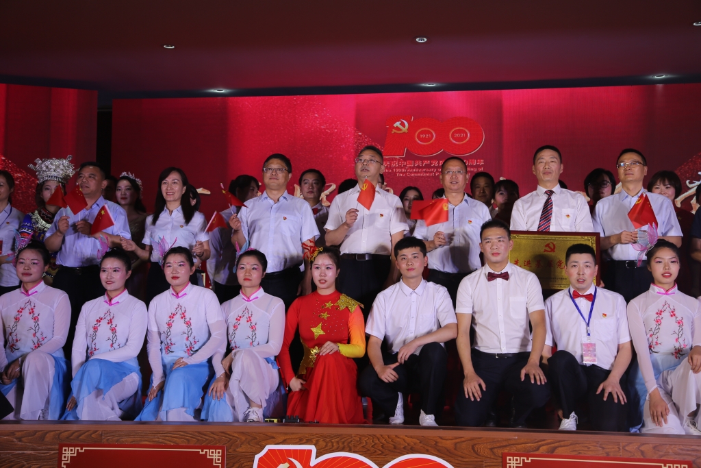 2021年7月1日，股份公司举行“百年绚烂，我心向党”庆祝中国共产党建设100周年文艺汇演暨“两优一先”表扬大会活动